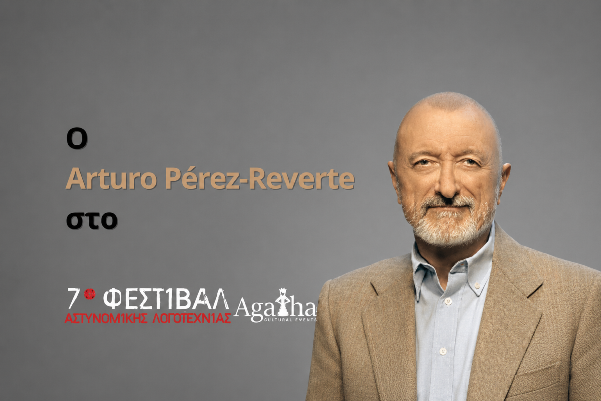 Ο Αρτούρο Πέρεθ-Ρεβέρτε στο 7ο Φεστιβάλ Αστυνομικής Λογοτεχνίας Agatha | Video