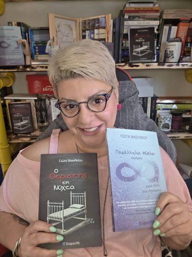 my-books 04